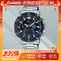 抖音超值购：CASIO 卡西欧 手表男人造蓝宝石玻璃蓝牙男士休闲商务石英表ECB-20