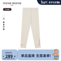 Teenie Weenie Kids小熊童装24春季新款女童简约纯色针织打底裤