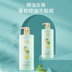 SLEK 舒蕾 绿茶籽强韧修护洗发露 500ml