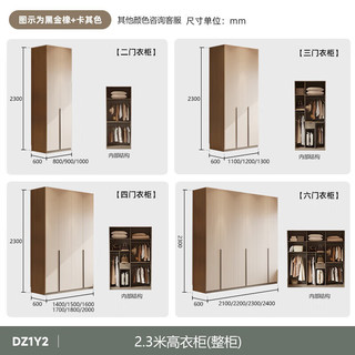 木月一门到顶衣柜家用卧室平开门欧松板ENF级18MM衣柜 2.3*2.3米 2.3米衣柜【ENF级】