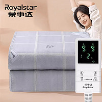 Royalstar 荣事达 家用电热毯