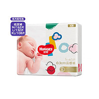 HUGGIES 好奇 金装超薄 婴儿纸尿裤 M162/L132/XL108片