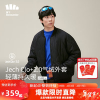 蕉下(beneunder)外套男立领夹克棉服气绒休闲秋季轻薄暖户外休闲CL18923漫暮黑XL 【立领款】漫暮黑 180/100A(XL)