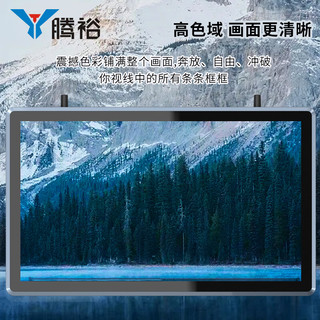 腾裕 10.4英寸工控一体机触摸屏全封闭全贴合工业平板电脑防水防雾餐饮厨显系统冷库后厨外卖点菜点餐机 i5