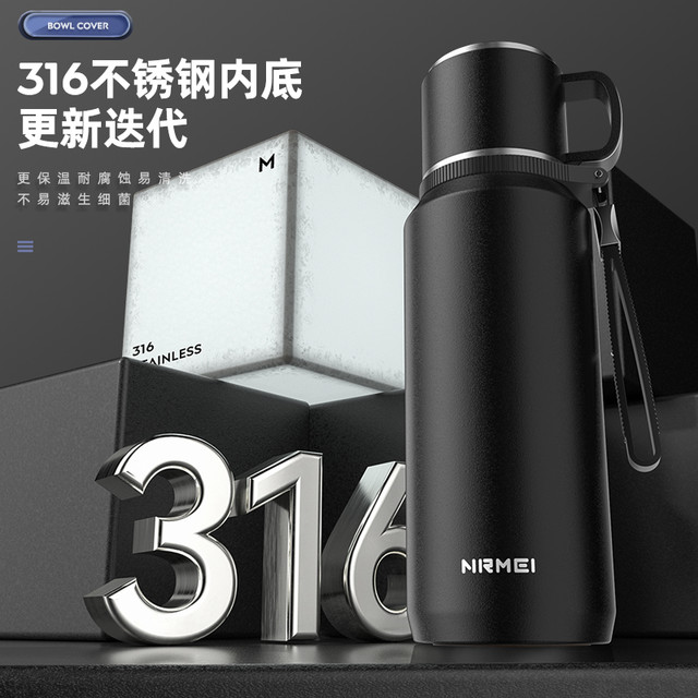 ERM 316不锈钢保温杯男款大容量2023新款冬季焖闷泡茶杯子水杯壶正品800ml