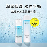 LANEIGE 兰芝 水乳五件套（水200ml+25ml+乳 120ml+25ml+面膜 15ml）