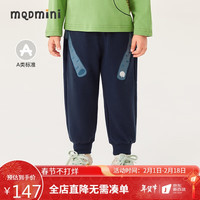 马骑顿 MQD童装男童24春季针织运动裤男宝宝可爱卫裤 藏青 90cm