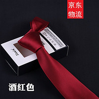 Jisuin 男士领带正装商务手打款结婚新郎职业上班高档休闲领带宽8cm 酒红