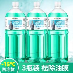 CHIEF 车仆 車仆（CHIEF）车仆去油膜玻璃水强力去污四季通用雨刷玻璃液小车专用镀膜防雨夏 -15度 防冻玻璃水