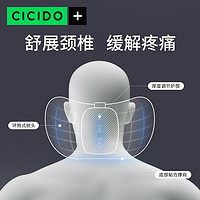 88VIP：CICIDO 可拆卸头枕汽车用靠枕护颈枕头座椅头靠垫车载