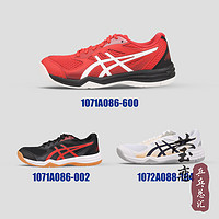 ASICS 亚瑟士 莹恋 ASICS爱世克斯亚瑟士乒乓球鞋男鞋女鞋B000D正品透气运动鞋