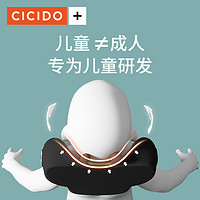 88VIP：CICIDO 高档儿童汽车上载睡觉头枕小孩专用护颈椎安全靠枕创意可爱