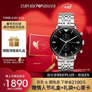 EMPORIO ARMANI 43毫米石英腕表 AR0389