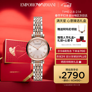 EMPORIO ARMANI 28毫米石英腕表 AR11223