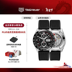 TAG Heuer 泰格豪雅 TAGHeuer卡莱拉系列瑞士手表机械计时码表男士腕表 CBN2A1AA.FT6228