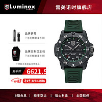 LUMINOX 鲁美诺斯 雷美诺时（luminox）少量现货 XS.3863瑞士男士碳纤维军表夜光自动机械机芯潜水手表 XS.3877