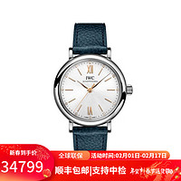 IWC 万国 瑞士手表 柏涛菲诺系列自动机械女士腕表 34mm 皮带白盘IW357411