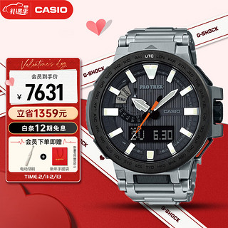 CASIO 卡西欧 PRO TREK系列 52.5毫米太阳能石英腕表 PRX-8000T-7A