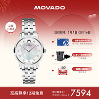 MOVADO 摩凡陀 1881系列 30毫米自动上链腕表 0607486M