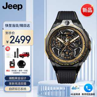 Jeep 吉普 黑骑士电话智能手表男4G插卡运动可上网黑金F-X3 520礼物