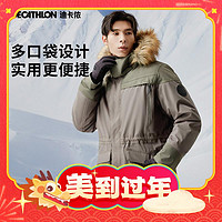 寒潮来了：DECATHLON 迪卡侬 男女中长款派克大衣 86700161