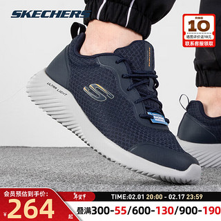 斯凯奇（Skechers）男鞋子2024春季运动经典缓震居家轻便出游跑步鞋健步鞋休闲鞋 记忆鞋垫/网面透气/海军蓝 8.5/41.5/265mm