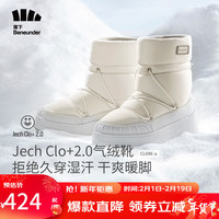 蕉下(beneunder)雪地靴女士冬季23年保暖户外休闲抗寒气绒靴CL69623 煦柔米 36