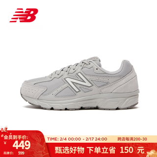 new balance 官方老爹鞋女鞋冬季休闲轻便透气复古潮鞋运动鞋W480SS5 灰色