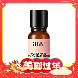 HBN 发光水 α-熊果素莹亮精萃水 10ml