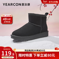 意尔康女鞋 雪地靴女冬季牛反绒皮加绒加厚保暖套筒女靴简约百搭靴子女 黑色 36