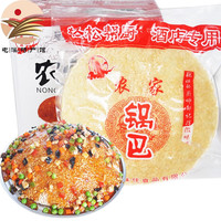 昱品源 整箱安徽特产宣城大碗锅巴5片装（可做锅巴肉片）