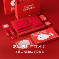 螃蟹秘密当红不让本命年大红保暖内衣套装女士秋衣秋裤龙年礼盒装