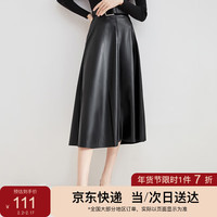 尚都比拉秋季气质通勤百搭中长款皮裙遮胯显瘦a字半身裙 雅黑色 L 