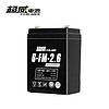 超威（CHILWEE）12V2.6AH/20hr电池适用UPS电源电梯安防通设备备用电源12V2.5ah