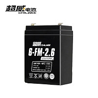 超威（CHILWEE）12V2.6AH/20hr电池适用UPS电源电梯安防通设备备用电源12V2.5ah