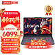 联想;LENOVO 联想拯救者R7000 2023全新锐龙 R7-7840H RTX4060 标配：16G内存+512G固态硬盘