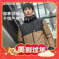 寒潮来了：DECATHLON 迪卡侬 男款加绒保暖棉衣 877227878