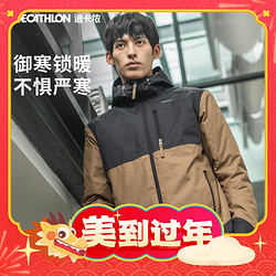 DECATHLON 迪卡侬 男款加绒保暖棉衣 877227878