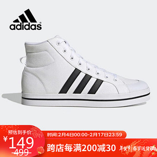 adidas 阿迪达斯 NEO 男鞋笑脸休闲鞋高帮板鞋FX9063