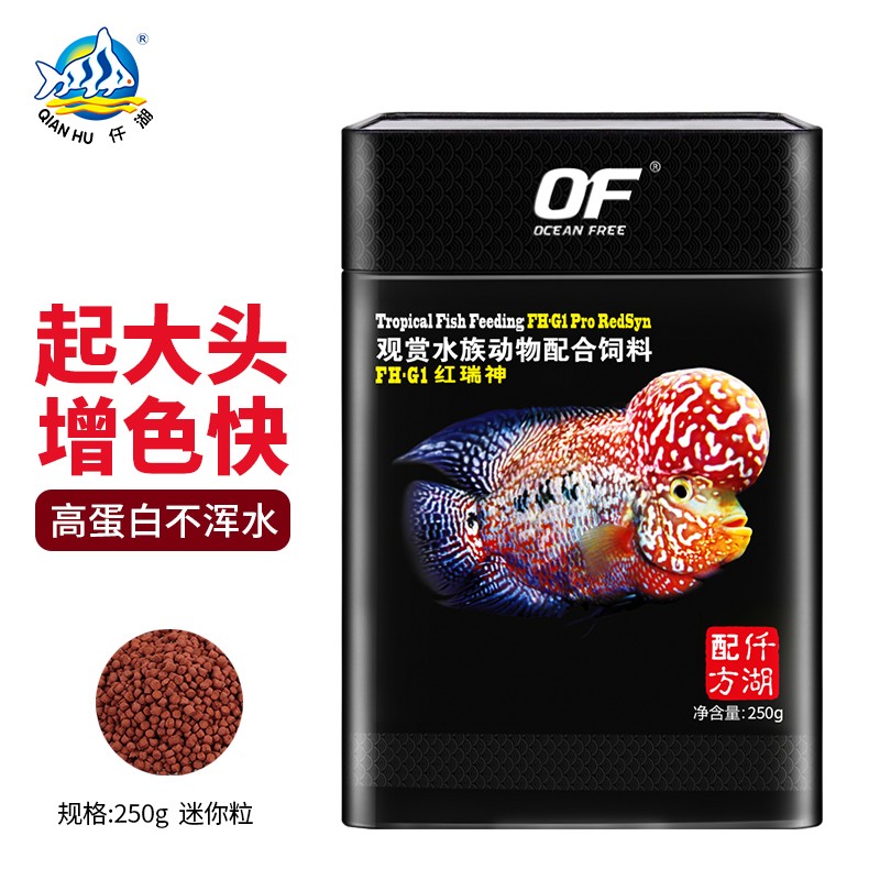 仟湖 仟湖 OF 罗汉鱼饲料罗汉鱼粮增艳鱼食罗汉鱼苗迷你小颗粒上浮型 红瑞神