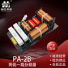 创木双低音分频超重低音分频器 双15音响低音音响 低音炮分频器 PA-2B