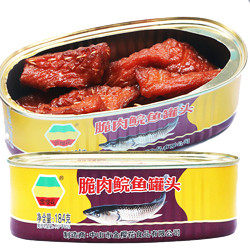 金樱花 脆肉鲩鱼罐头鱼肉罐头方便即食184g