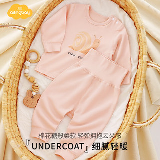 Aengbay昂贝 宝宝秋衣秋裤春秋打底内衣套装新生儿衣服家居服婴儿睡衣 斑马 73cm