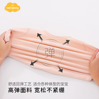 Aengbay昂贝 宝宝秋衣秋裤春秋打底内衣套装新生儿衣服家居服婴儿睡衣 斑马 73cm