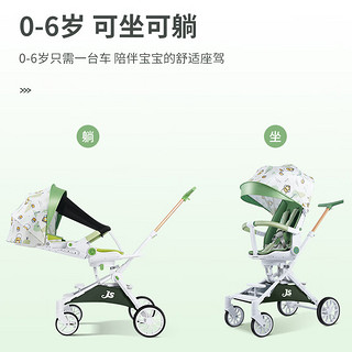 JUSANBABY遛娃可坐可躺轻便折叠溜娃婴儿车双向减震高景观手推车 小熊蜂【可坐可平躺】