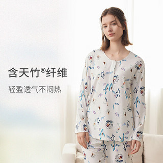 nest designs牛油果弹力长袖哺乳家居服套装月子服 翩翩精灵 XS