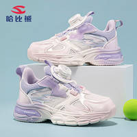 HOBIBEAR 哈比熊 童鞋春秋女童运动鞋儿童跑步鞋百搭出游女童鞋JD01S81粉紫33码