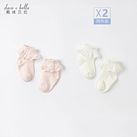 88VIP：戴维贝拉 儿童袜子夏季薄款女童短袜小童宝宝花边袜童袜