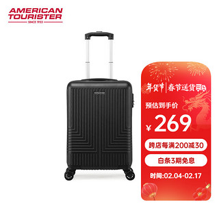 美旅 商务出行拉杆箱万向轮行李箱20英寸登机箱密码箱旅行箱TX8 20英寸