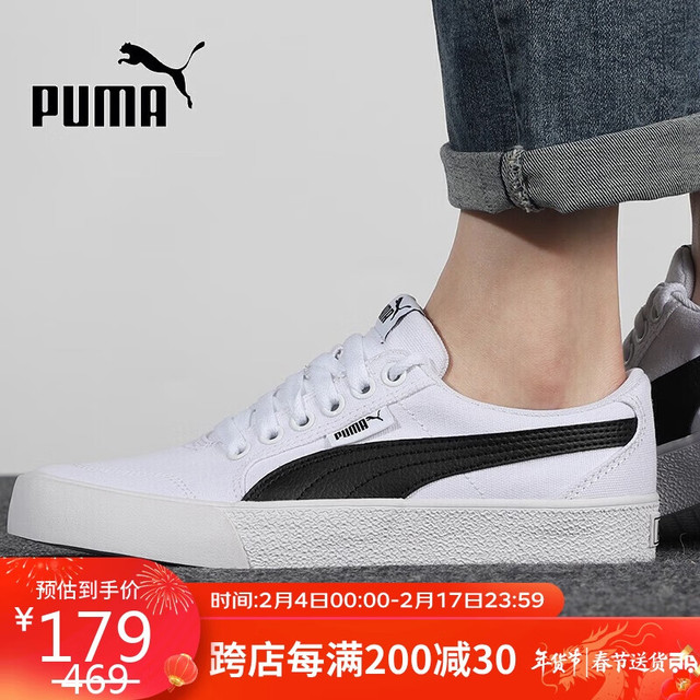 PUMA 透气 男士运动鞋
